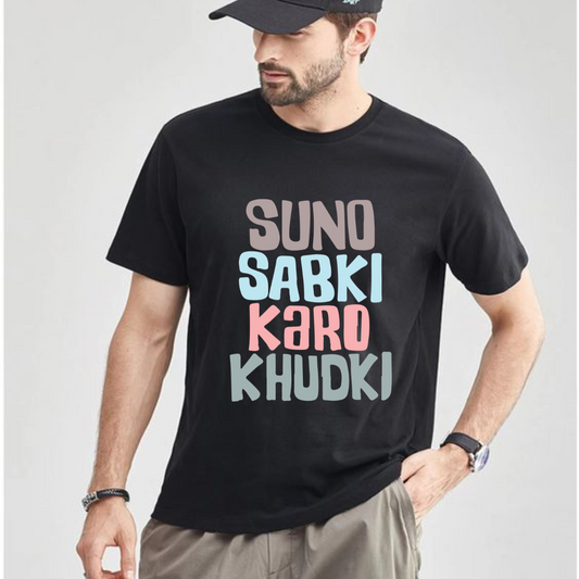 Funny Quote T-shirts | self aptitude T-shirt | Premium quality Unisex t-shirt